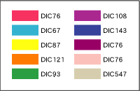 カラーチップ番号による色指定